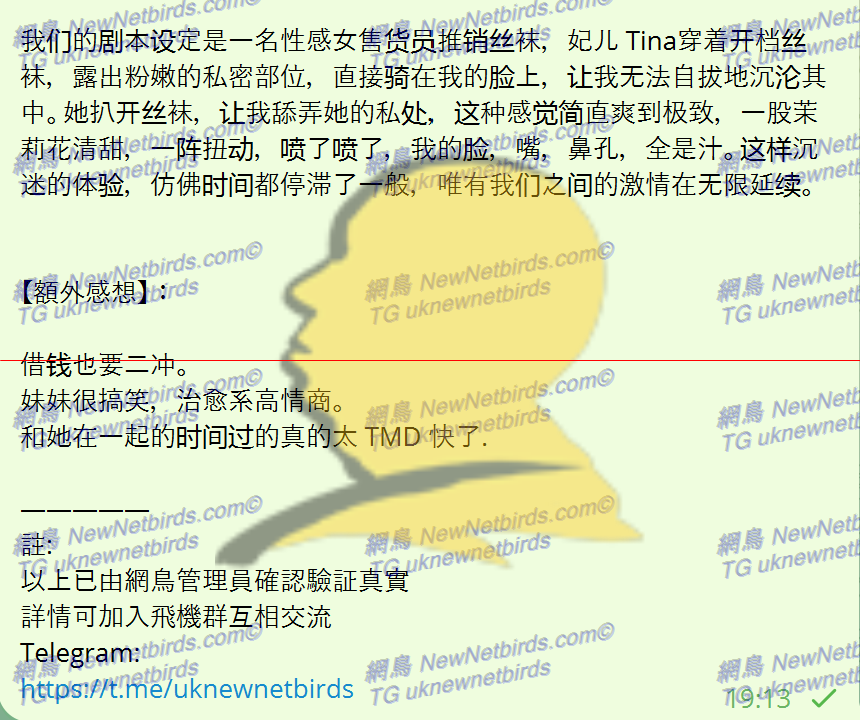 戰號 350 3.png